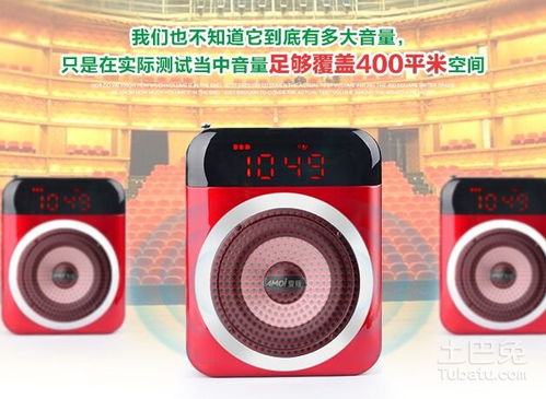 夏新電子產品報價及公司簡介