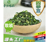 構(gòu)建高效、安全的散裝食品產(chǎn)品庫 策略、挑戰(zhàn)與機(jī)遇